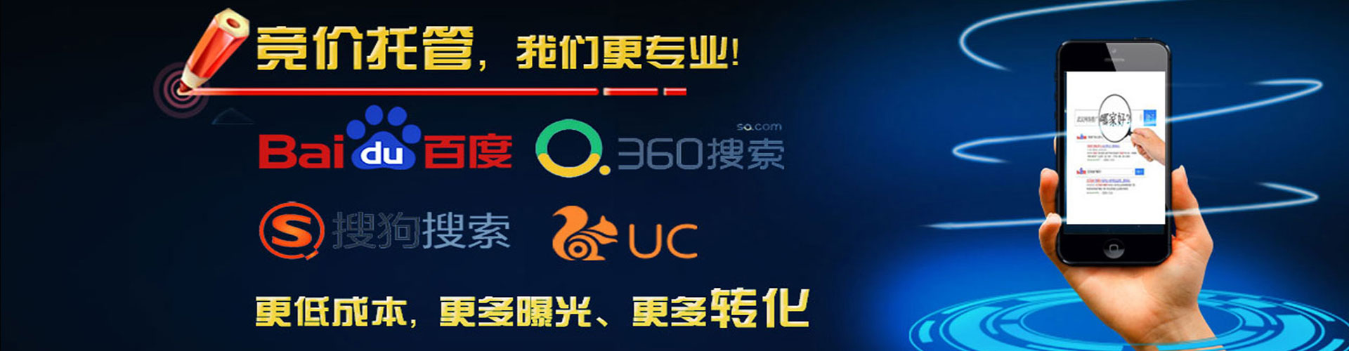 漯河百度运营推广